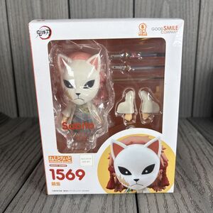 New Good Smile Company Sabito Demon Slayer (Kimetsu no Yaiba) Nendoroid 1569
